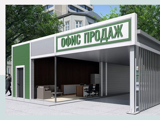 Строительство офисных здания в Губахе